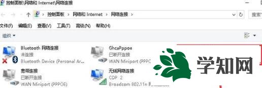 win10系統開機后提示本地連接正在獲取網絡地址如何解決