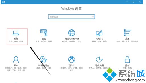 離開win10電腦一會就進入了休眠狀態(tài)怎么辦