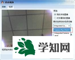 win7攝像頭被占用怎么辦
