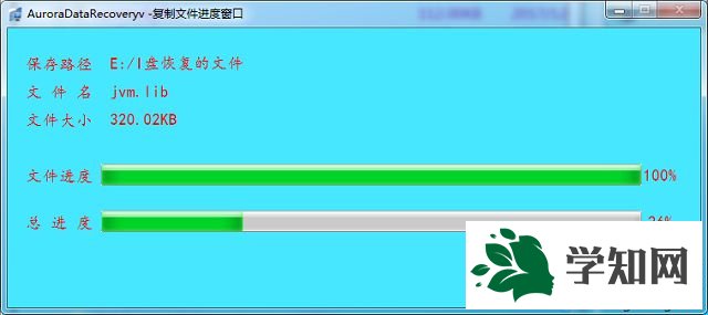 win7提示磁盤結構損壞且無法讀取怎么辦