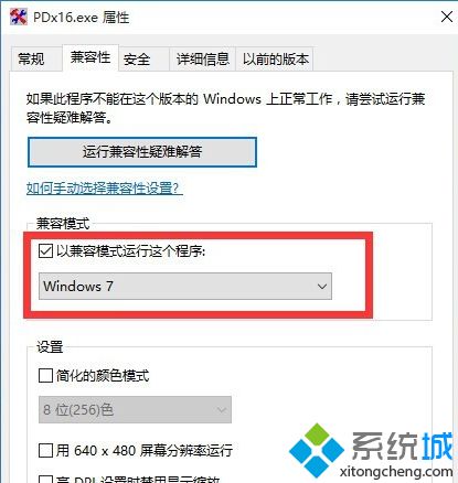win10系統經常卡死怎么解決?win10系統經常卡死的修復方法 win10系統經常卡死怎么解決?win10系統經常卡死的修復方法