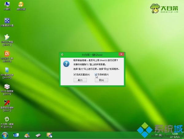 筆記本u盤重裝windows7旗艦版64教程