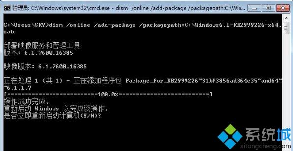 win7打開絕地求生出現cannot find msvcp140.dll的解決方法