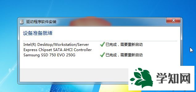 ghost win7怎么改ahci模式|ghost win7開啟sata ahci方法