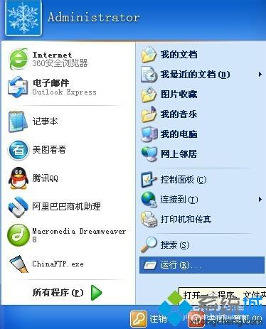 win10系統無法關機只能強制關機的原因及解決方法
