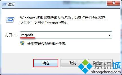 win7右鍵菜單沒有刪除怎么辦 win7右鍵菜單沒有刪除怎么辦