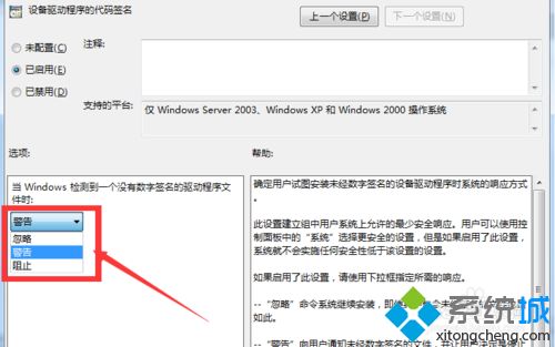 win7系統(tǒng)下顯卡驅(qū)動(dòng)無法正常安裝的解決方法 win7系統(tǒng)下顯卡驅(qū)動(dòng)無法正常安裝的解決方法
