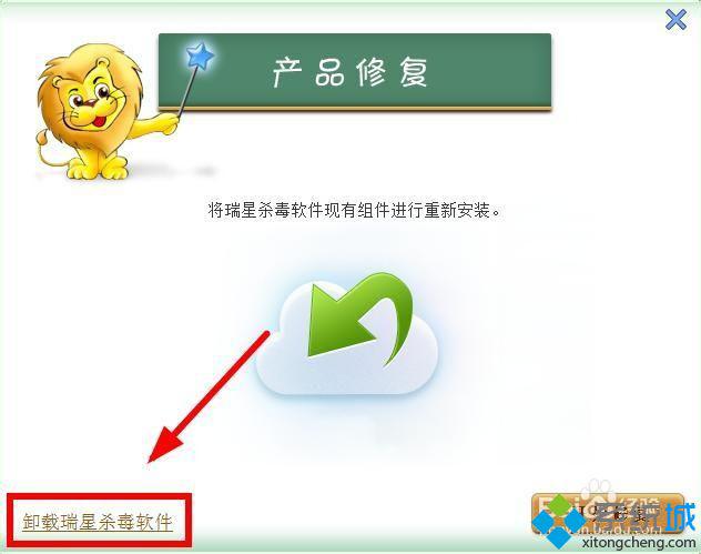 win7系統一直彈出ravmond.exe應用程序錯誤怎么辦