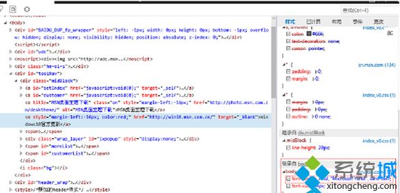 Win10瀏覽器出現亂碼字體顯示不了怎么辦