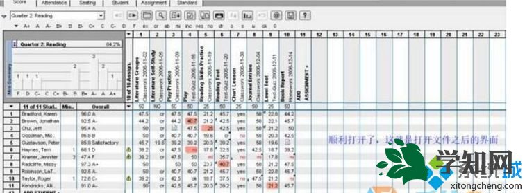 win10正式版系統運行egp格式文件的方法