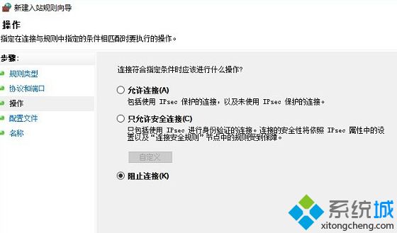 Win10系統怎么關閉445端口