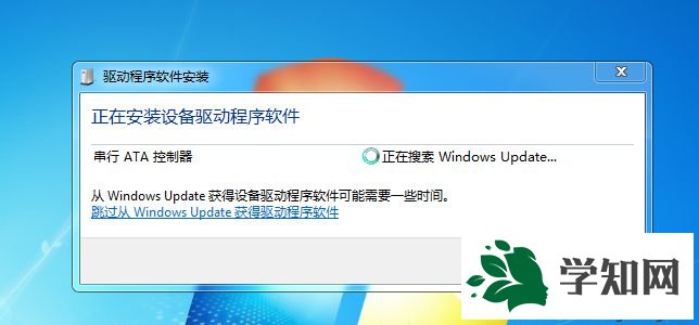 ghost win7怎么改ahci模式|ghost win7開啟sata ahci方法