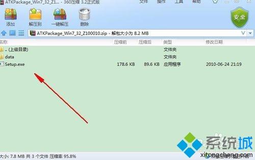 win7華碩筆記本開機提示atk0100 request怎么辦
