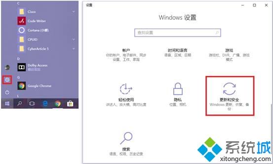 Windows10系統如何進入PBR恢復界面 Windows10系統如何進入PBR恢復界面