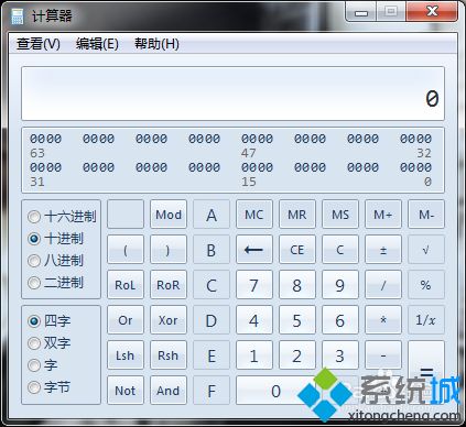 win7計(jì)算器如何進(jìn)行進(jìn)制轉(zhuǎn)換