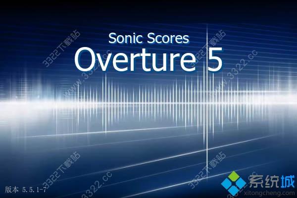 win10系統安裝Overture5中文版的方法 win10系統安裝Overture5中文版的方法