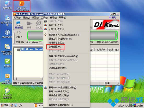 雨林木風xp系統(tǒng)安裝教程光盤
