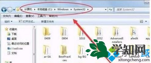 win10正式版系統運行egp格式文件的方法