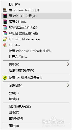 win7系統下怎么關閉鼠標右鍵菜單的“使用360強力刪除”選項