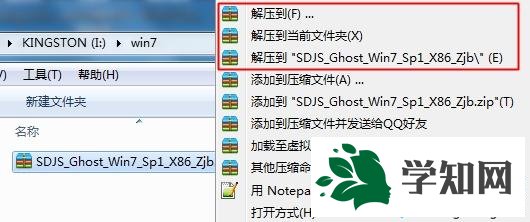 w732系統安裝教程|怎么安裝w732位系統1