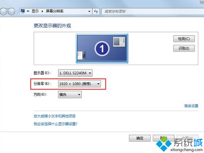 Win10系統屏幕一閃一閃顯示brightness怎么辦