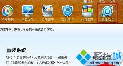金山裝機精靈是什么？win10系統怎么使用金山裝機精靈