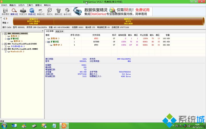 macbook air可以只裝win7嗎|macbook air單獨裝win7系統方法
