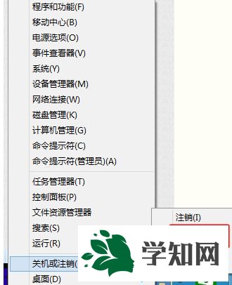 讓win10電腦快速進(jìn)入休眠快捷鍵是什么