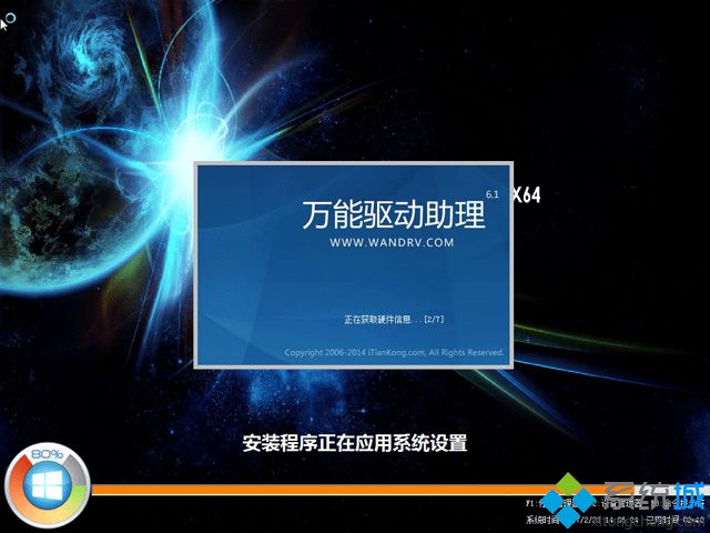 白云一鍵重裝系統(tǒng)怎么用|白云一鍵系統(tǒng)重裝步驟