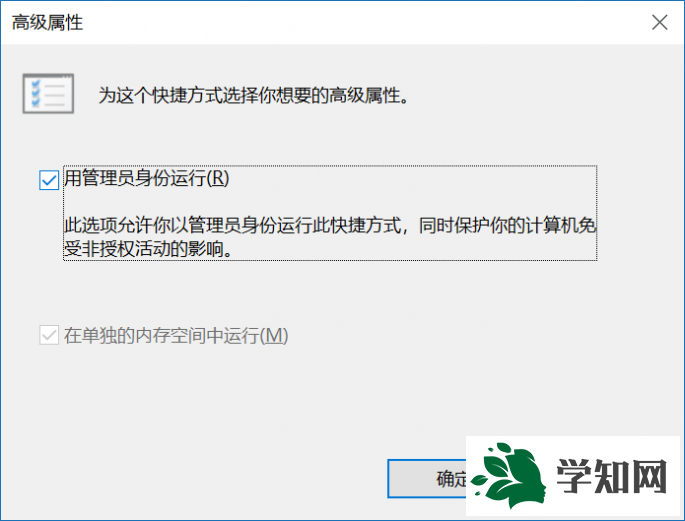 創(chuàng)建Windows 10系統(tǒng)特定還原點(diǎn)的方法