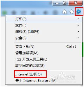 win10 IE瀏覽器老是彈出腳本調試器的兩種解決方法