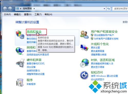 win7系統下IIS站點自己可以訪問別人卻訪問不了怎么辦