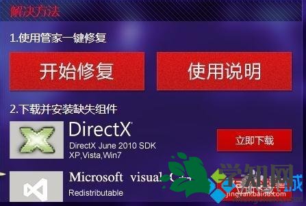 游戲文件 游戲文件