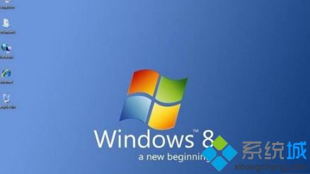 win8電腦總彈出系統漏洞提示如何應對