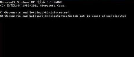 win7系統(tǒng)tcp/ip協(xié)議被破壞怎么辦 win7系統(tǒng)tcp/ip協(xié)議被破壞怎么辦