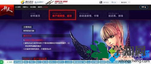 選擇客戶端報錯、崩潰 選擇客戶端報錯、崩潰