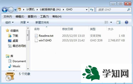 w7家庭版系統(tǒng)安裝教程|如何安裝w7家庭版系統(tǒng)1