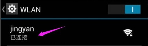 筆記本wifi熱點的設置