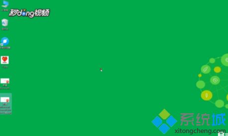 win10怎么把pptx轉換成ppt？win10快速把pptx轉換成ppt的方法