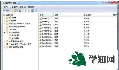 win7系統(tǒng)如何對(duì)地下城與勇士進(jìn)行優(yōu)化