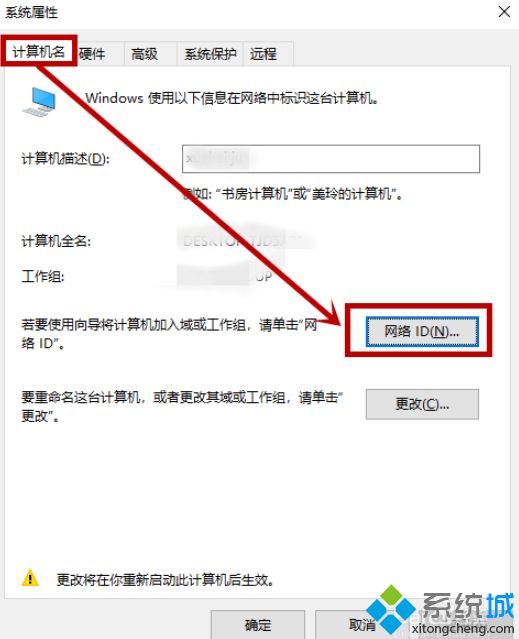 win10提示“某些設置由你的組織來管理”的解決方法 win10提示“某些設置由你的組織來管理”的解決方法