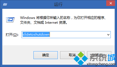 輸入 slidetoshutdown  輸入 slidetoshutdown