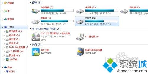 win7默認黑色字體改成其他顏色的方法
