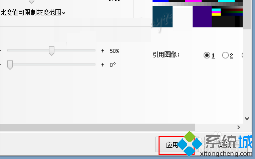 win7系統(tǒng)臺(tái)式電腦怎么調(diào)屏幕亮度