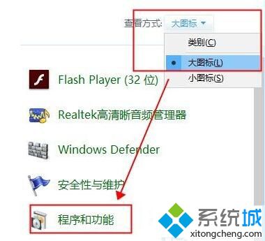 win7開機總提示run.dll錯誤怎么辦