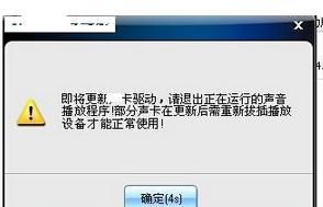 驅(qū)動(dòng)異常修復(fù) 驅(qū)動(dòng)異常修復(fù)