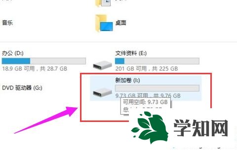 win10硬盤怎么分區|win10給硬盤分區的操作方法