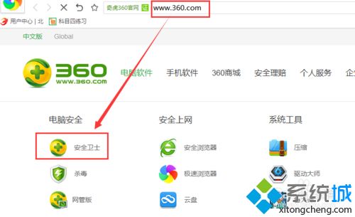 win10系統2345網站導航挾持ie、谷歌瀏覽器怎么辦