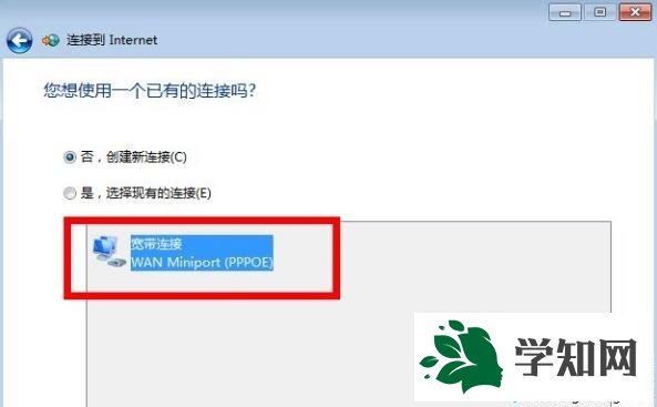 win7提示錯誤720不能建立到遠程計算機的連接的解決方法