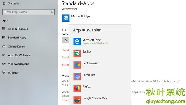 Win10 1803將Edge自動加載到RAM中的技巧2.jpg
